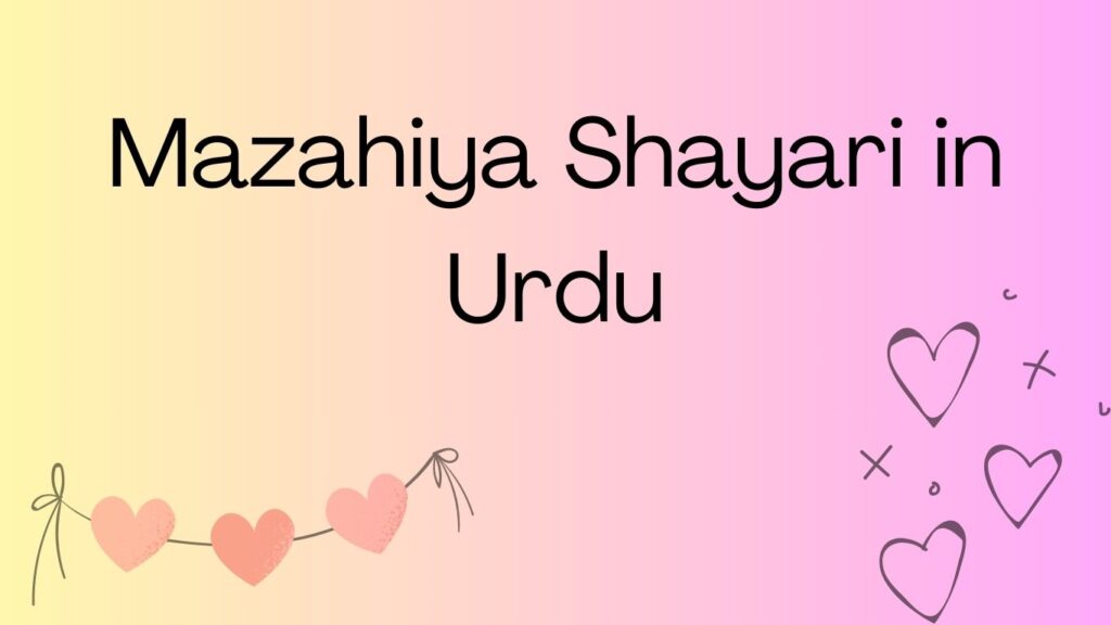 Mazahiya Shayari in Urdu