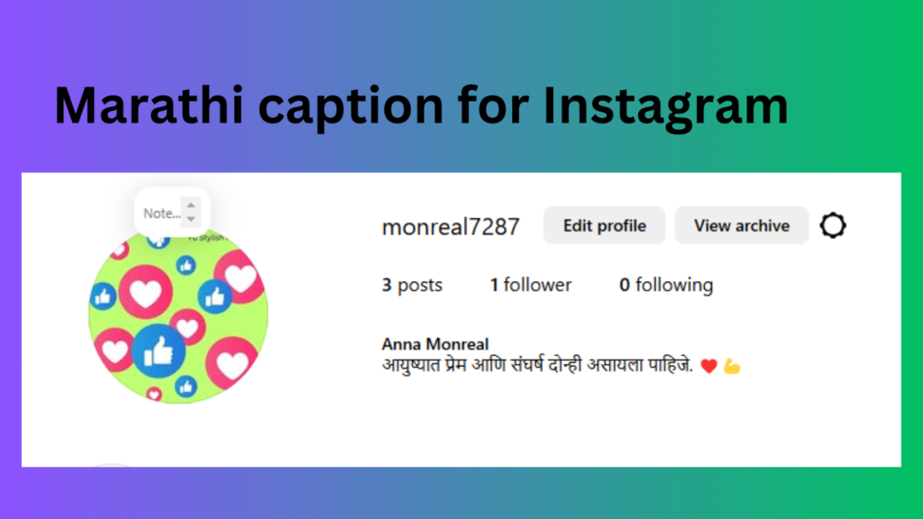 Marathi caption for Instagram