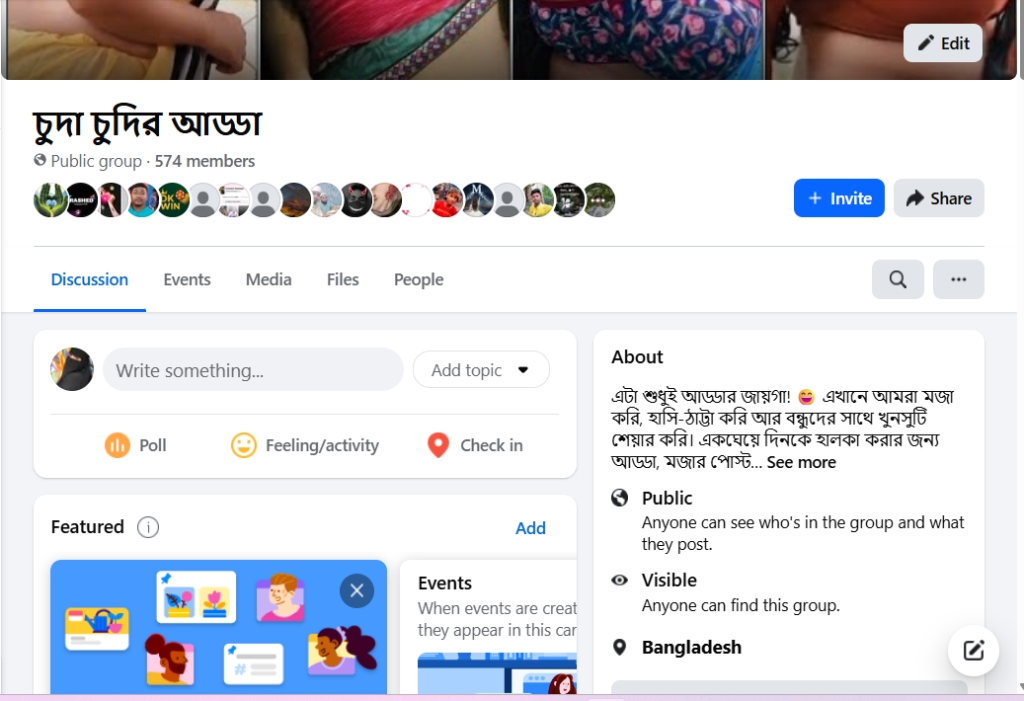 Vairal Video